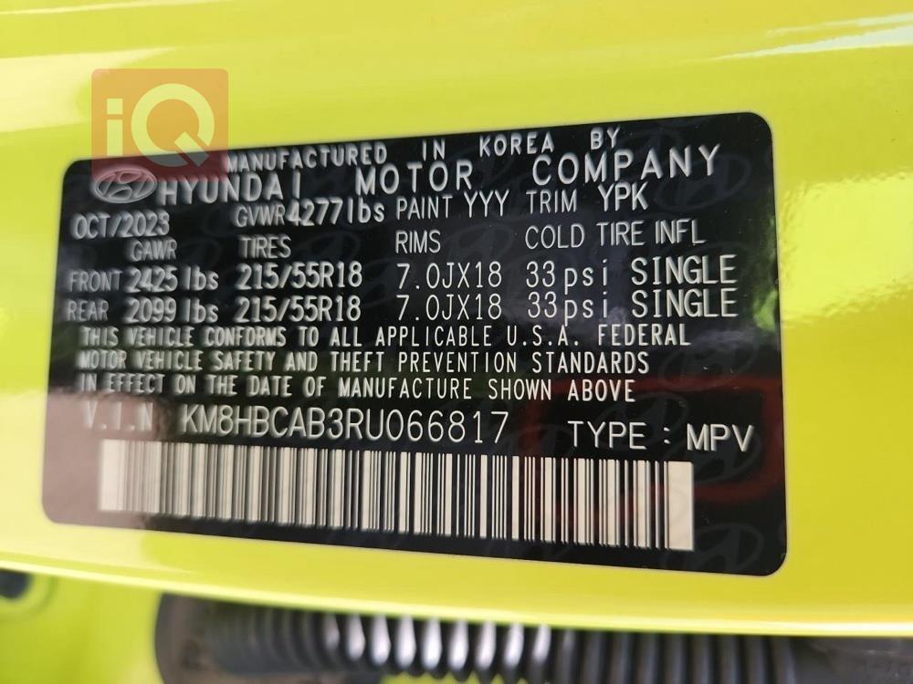 هيونداي كونا